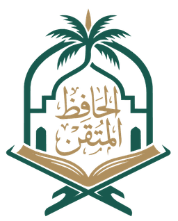 الحافظ المتقن